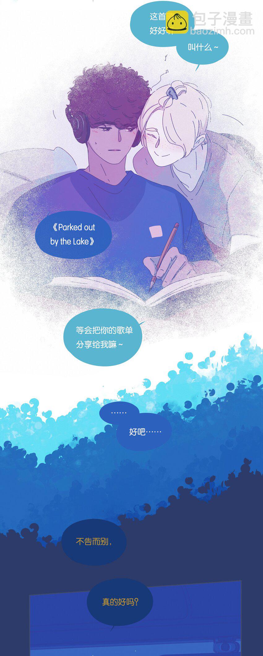 21 chapter.21-第22话