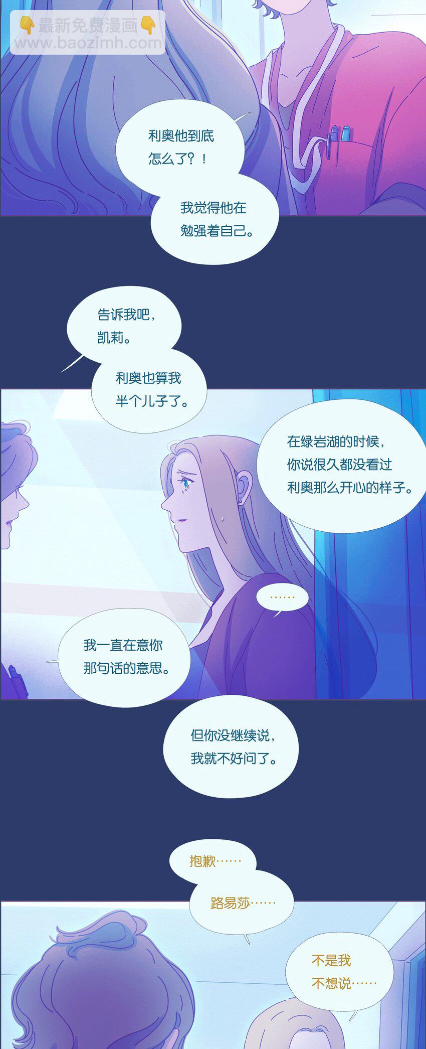 21 chapter.21-第22话