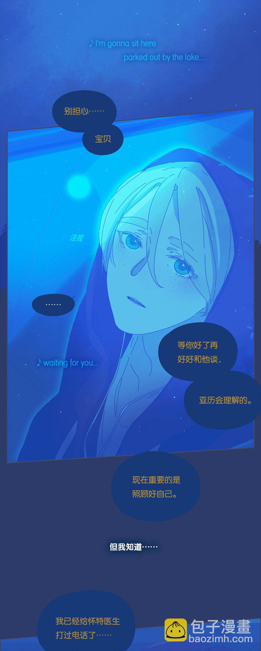 21 chapter.21-第22话