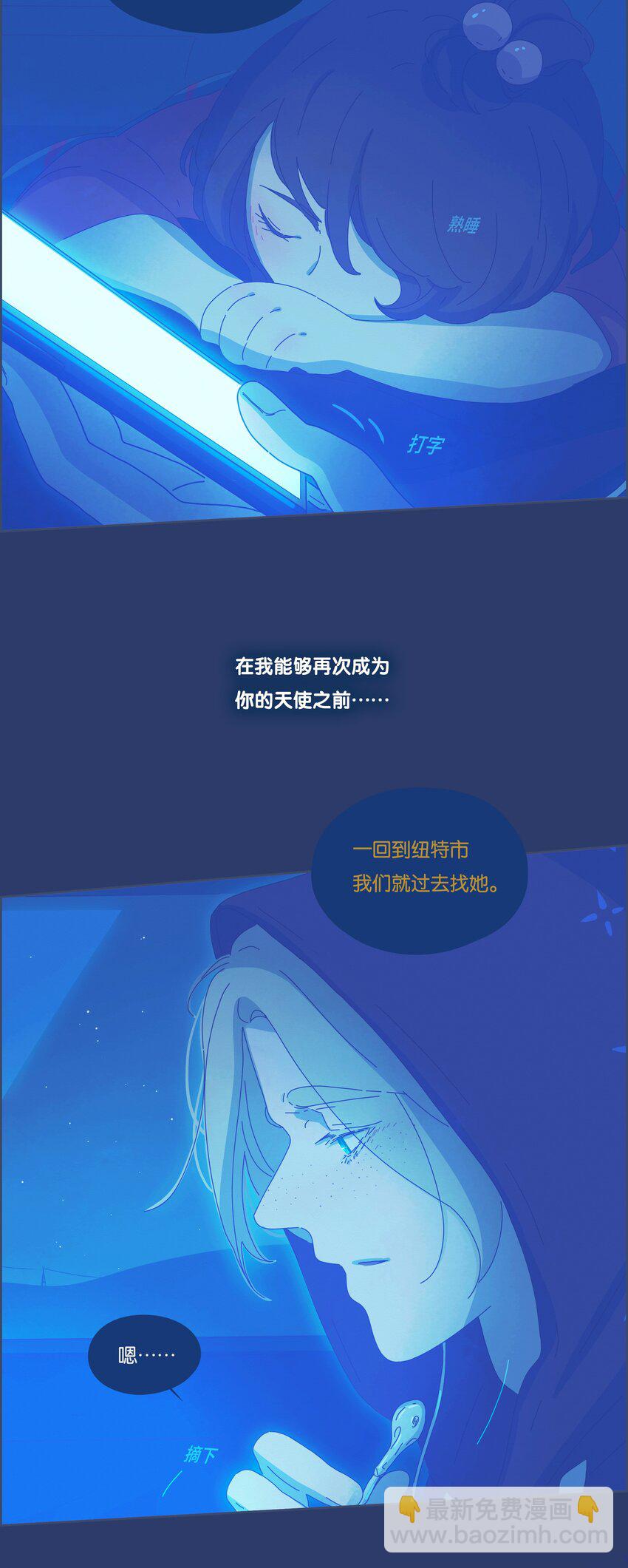 21 chapter.21-第22话