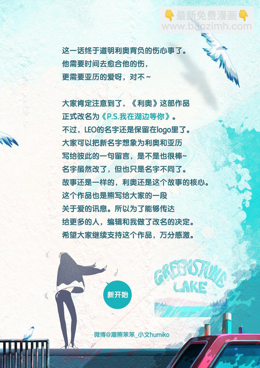 21 chapter.21-第22话