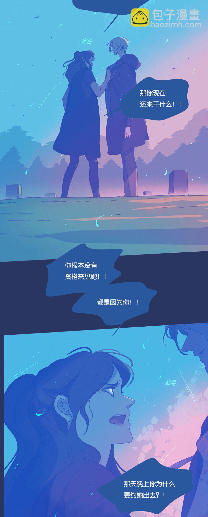23 chapter.23(1/2)-第24话