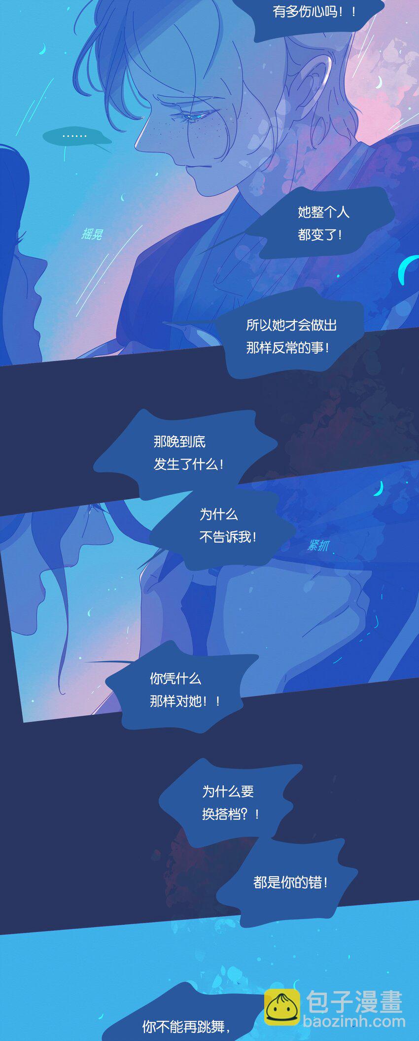 23 chapter.23(1/2)-第24话