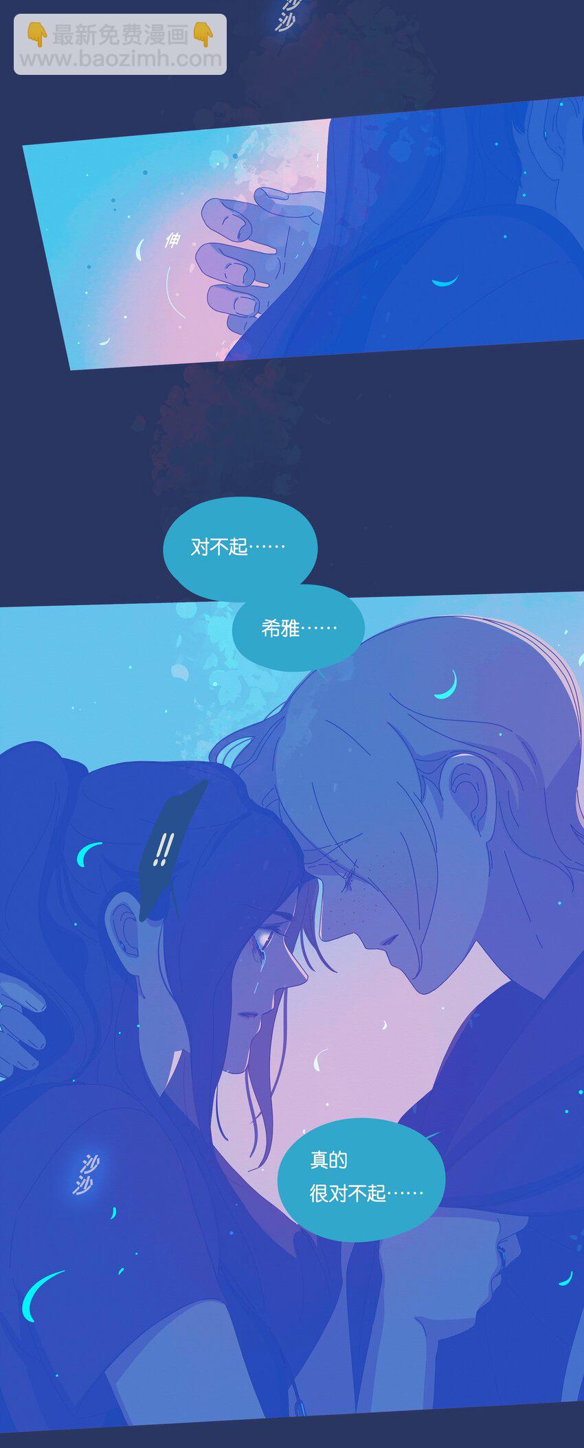 23 chapter.23(1/2)-第24话