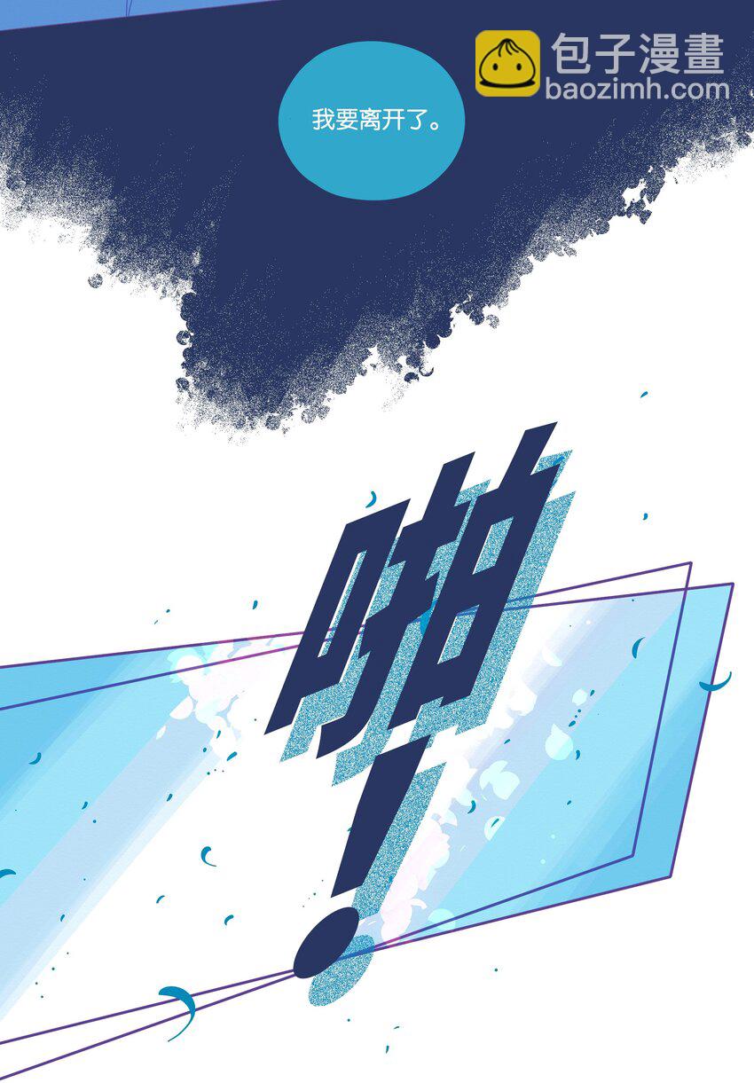23 chapter.23(1/2)-第24话