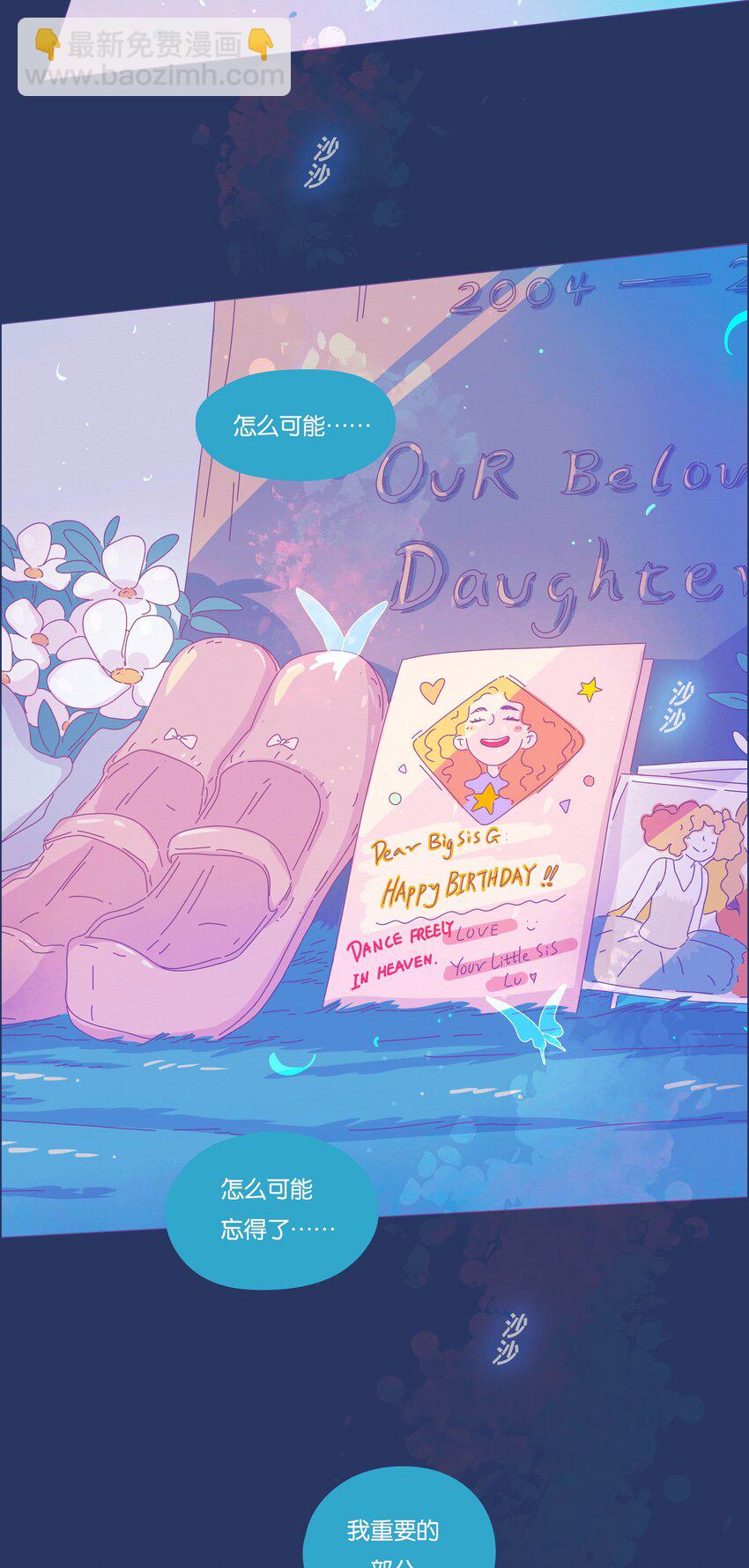 23 chapter.23(1/2)-第24话