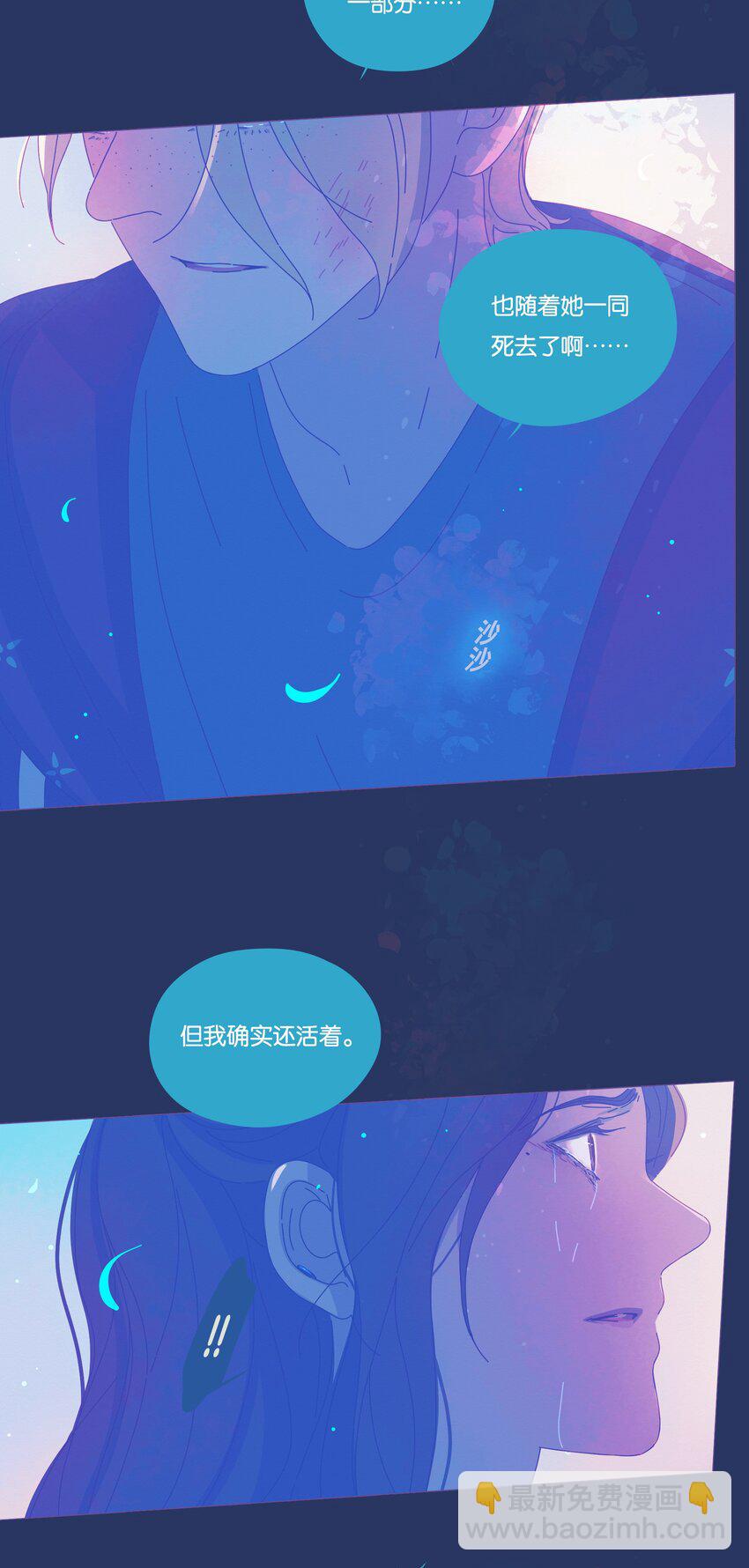 23 chapter.23(1/2)-第24话