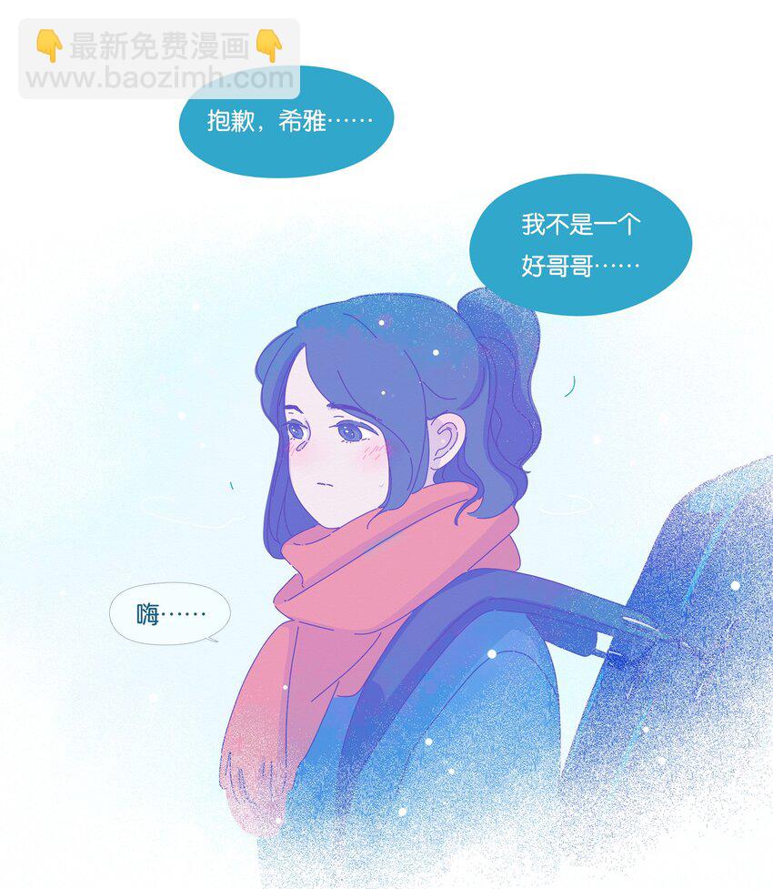 23 chapter.23(1/2)-第24话