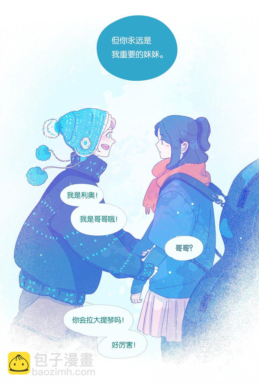 23 chapter.23(1/2)-第24话
