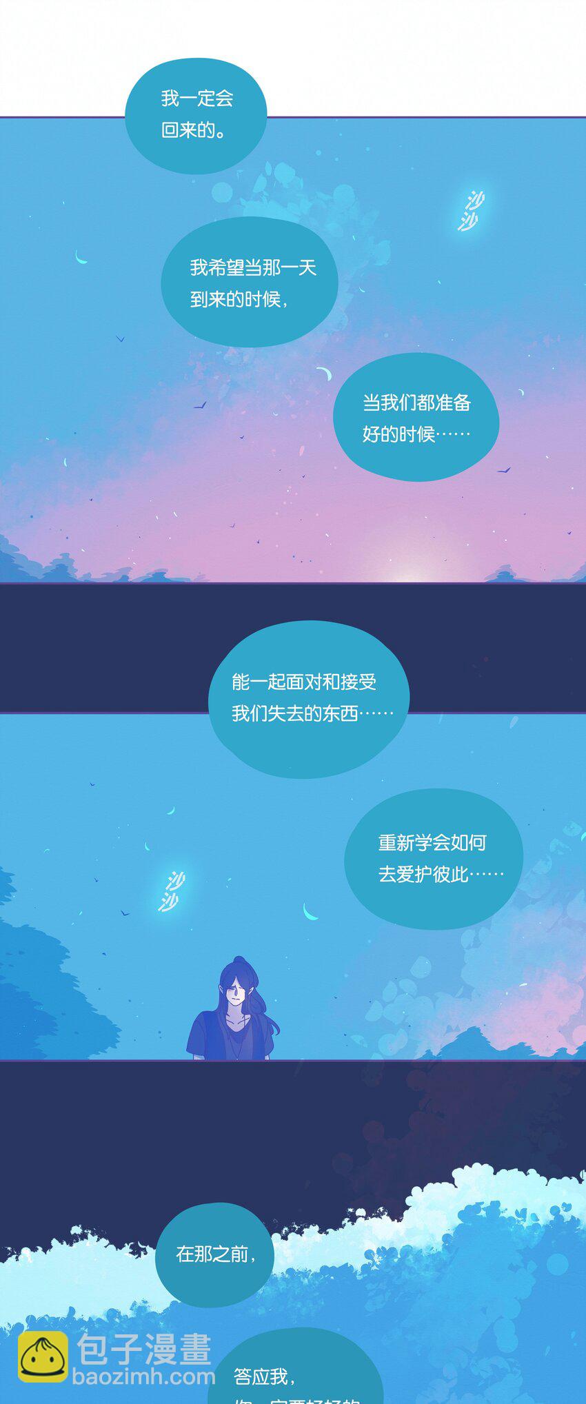 23 chapter.23(1/2)-第24话