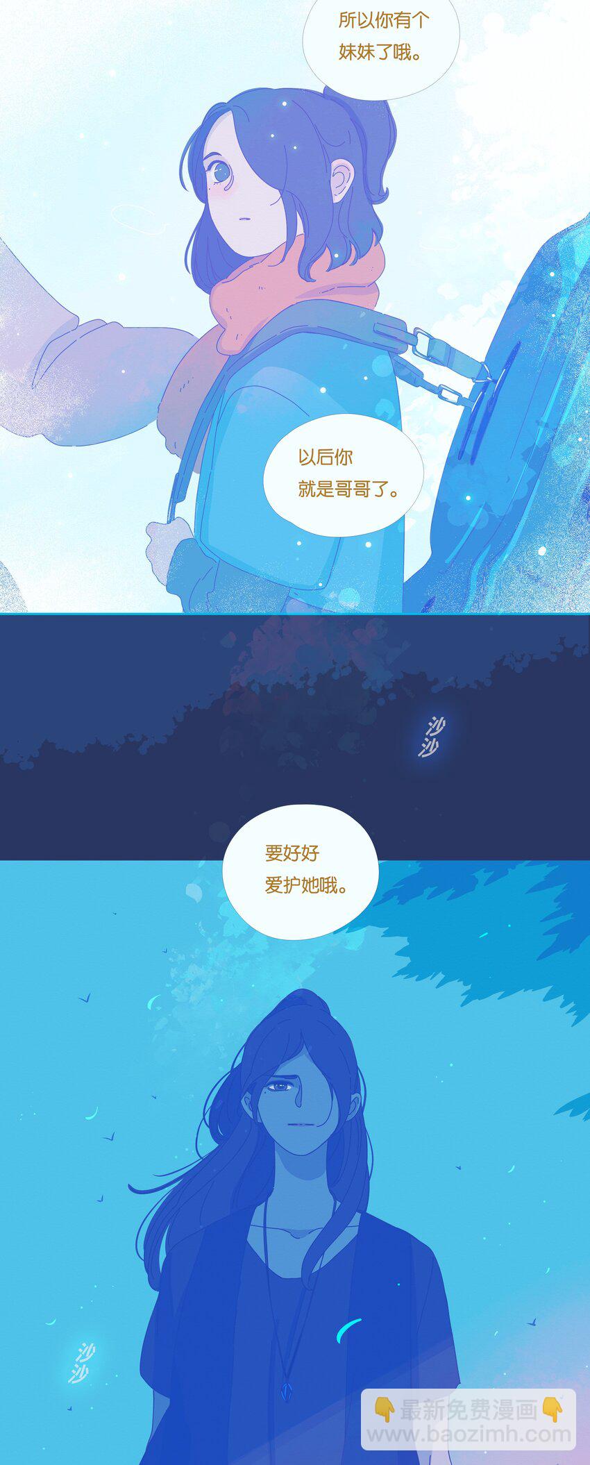 23 chapter.23(1/2)-第24话