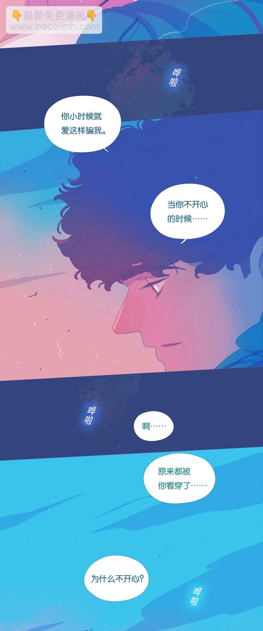 23 chapter.23(1/2)-第24话