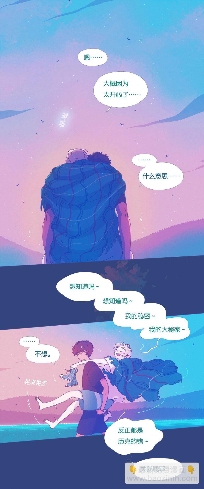 23 chapter.23(1/2)-第24话