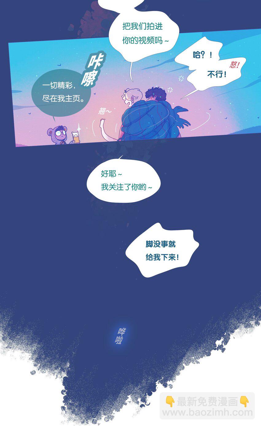 23 chapter.23(1/2)-第24话