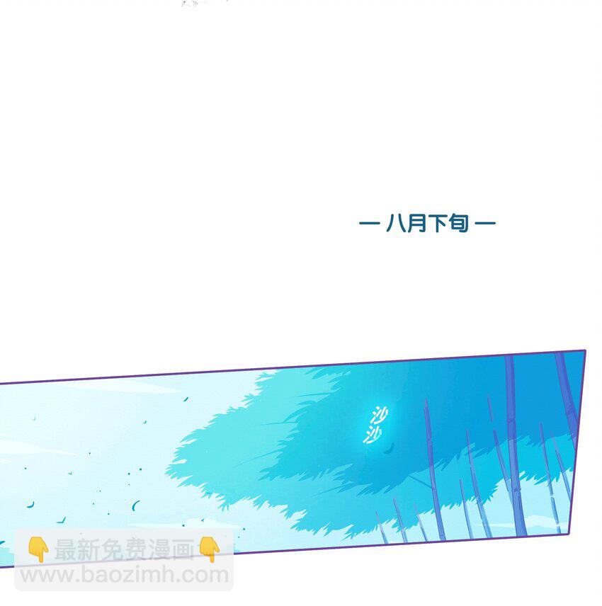 23 chapter.23(1/2)-第24话
