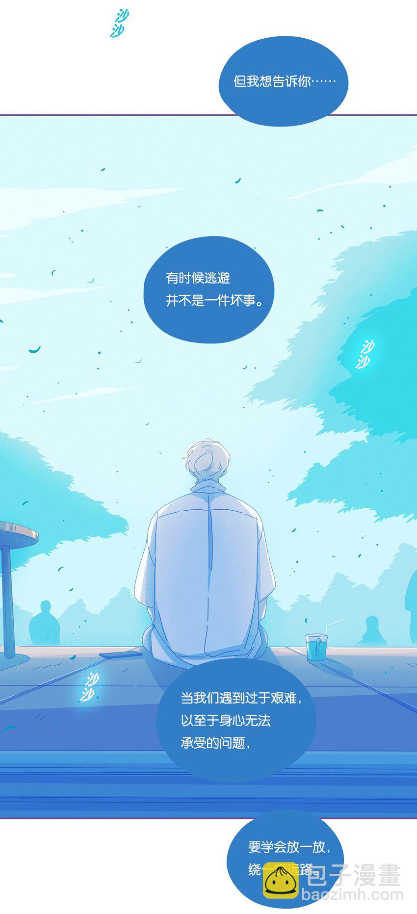 23 chapter.23(1/2)-第24话