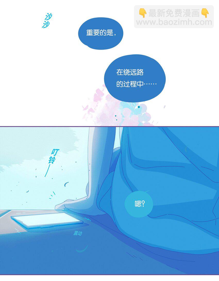 23 chapter.23(1/2)-第24话
