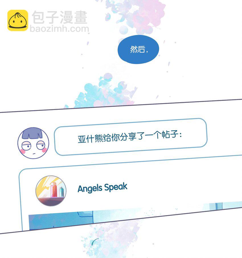 23 chapter.23(1/2)-第24话