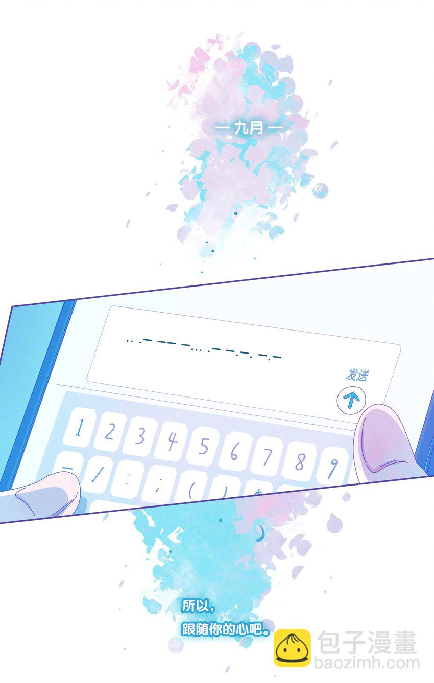 23 chapter.23(1/2)-第24话