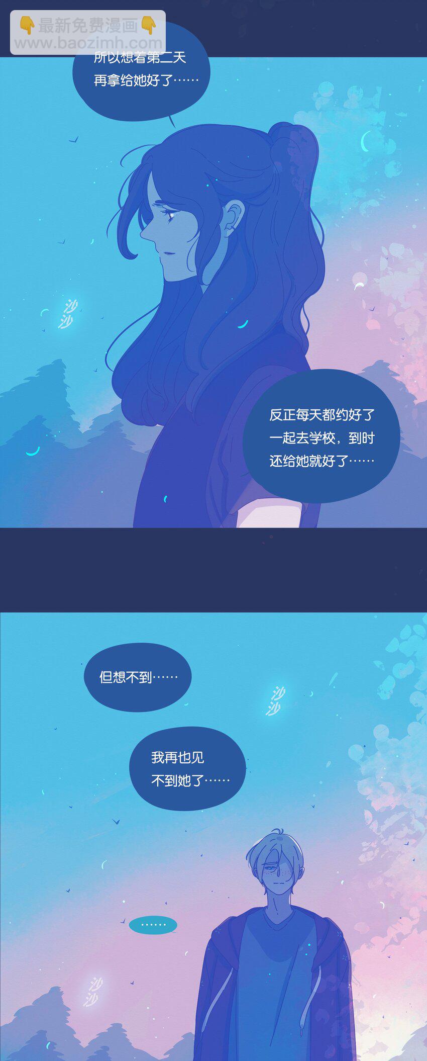 23 chapter.23(1/2)-第24话
