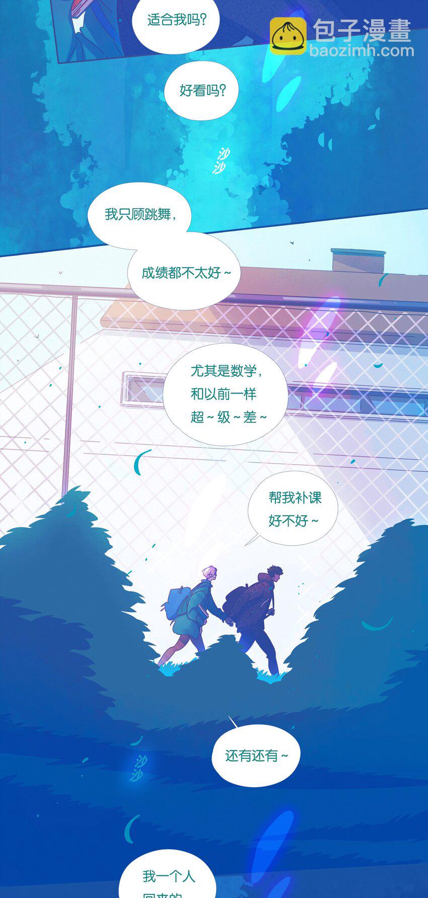 25 chapter.25-第26话