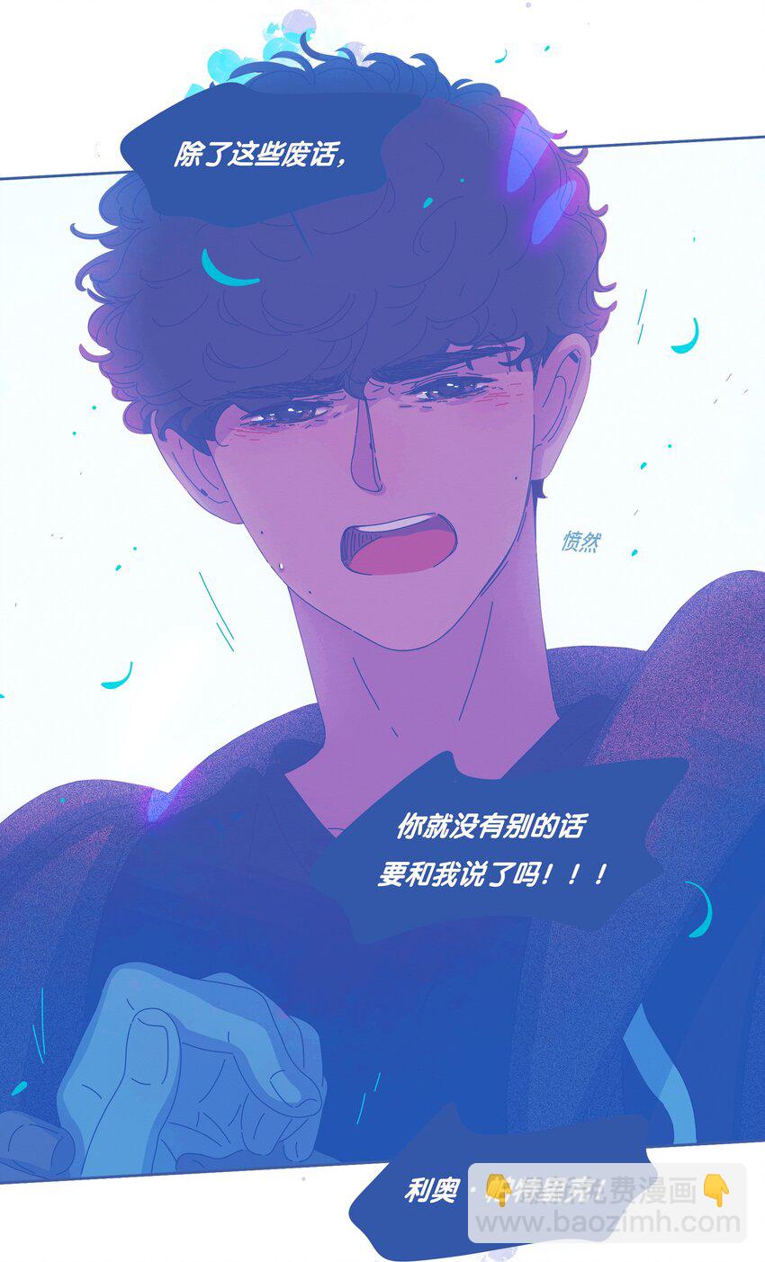 25 chapter.25-第26话