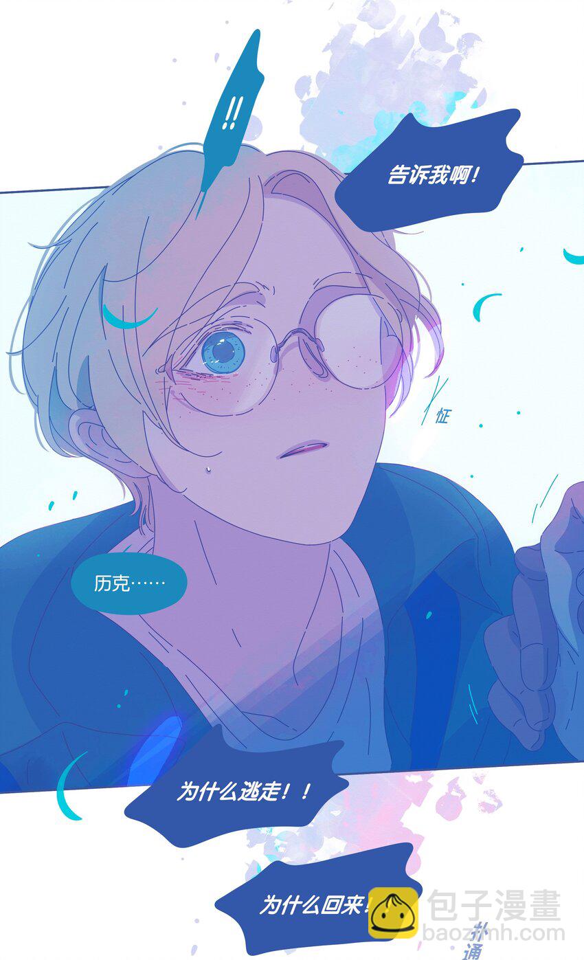 25 chapter.25-第26话