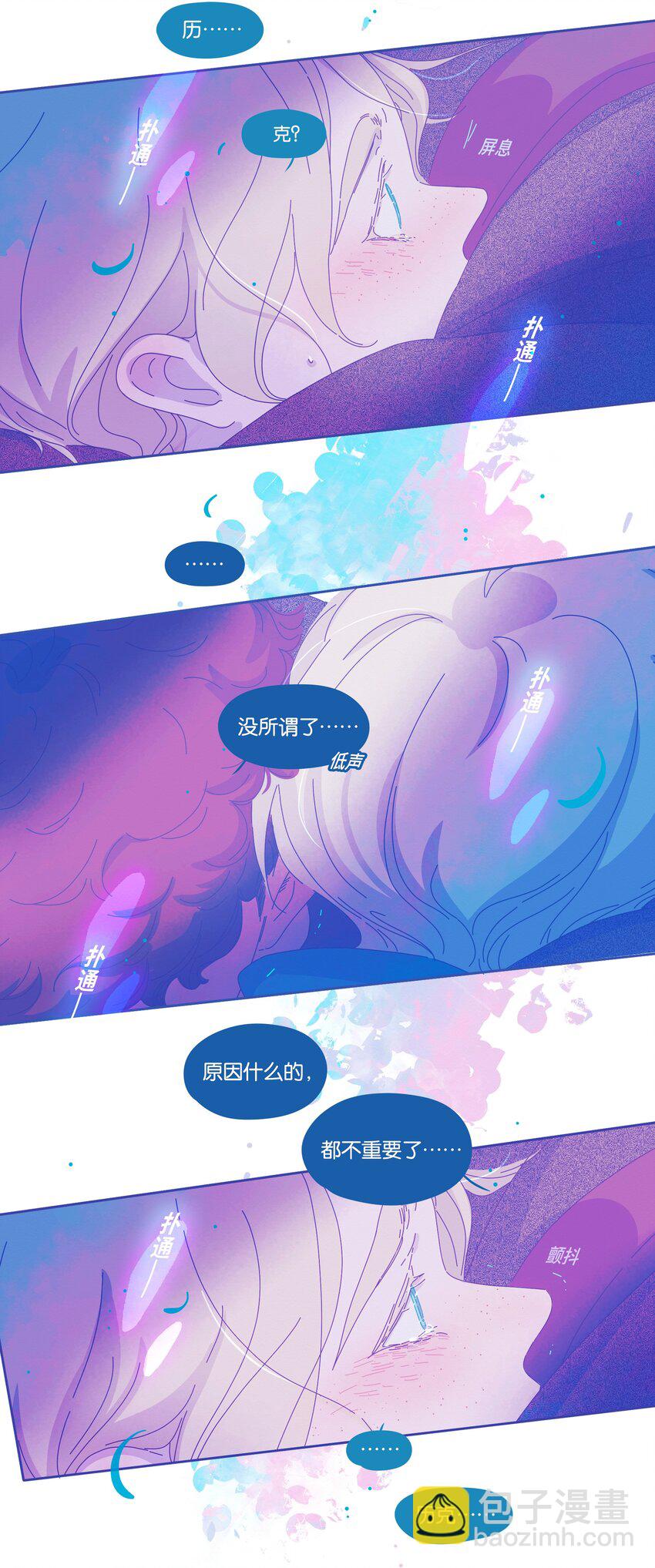 25 chapter.25-第26话