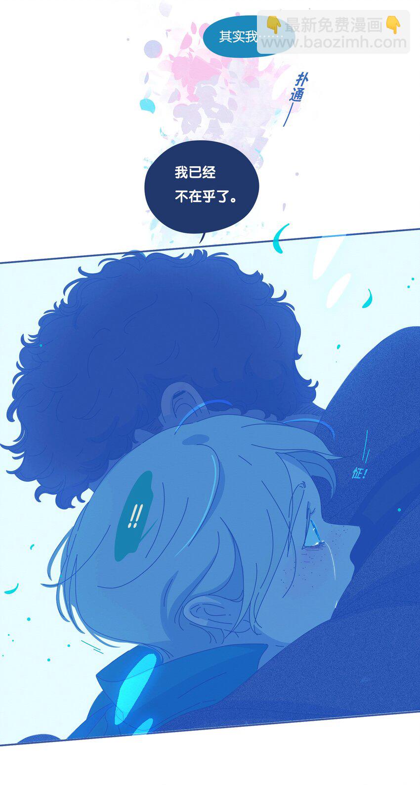 25 chapter.25-第26话