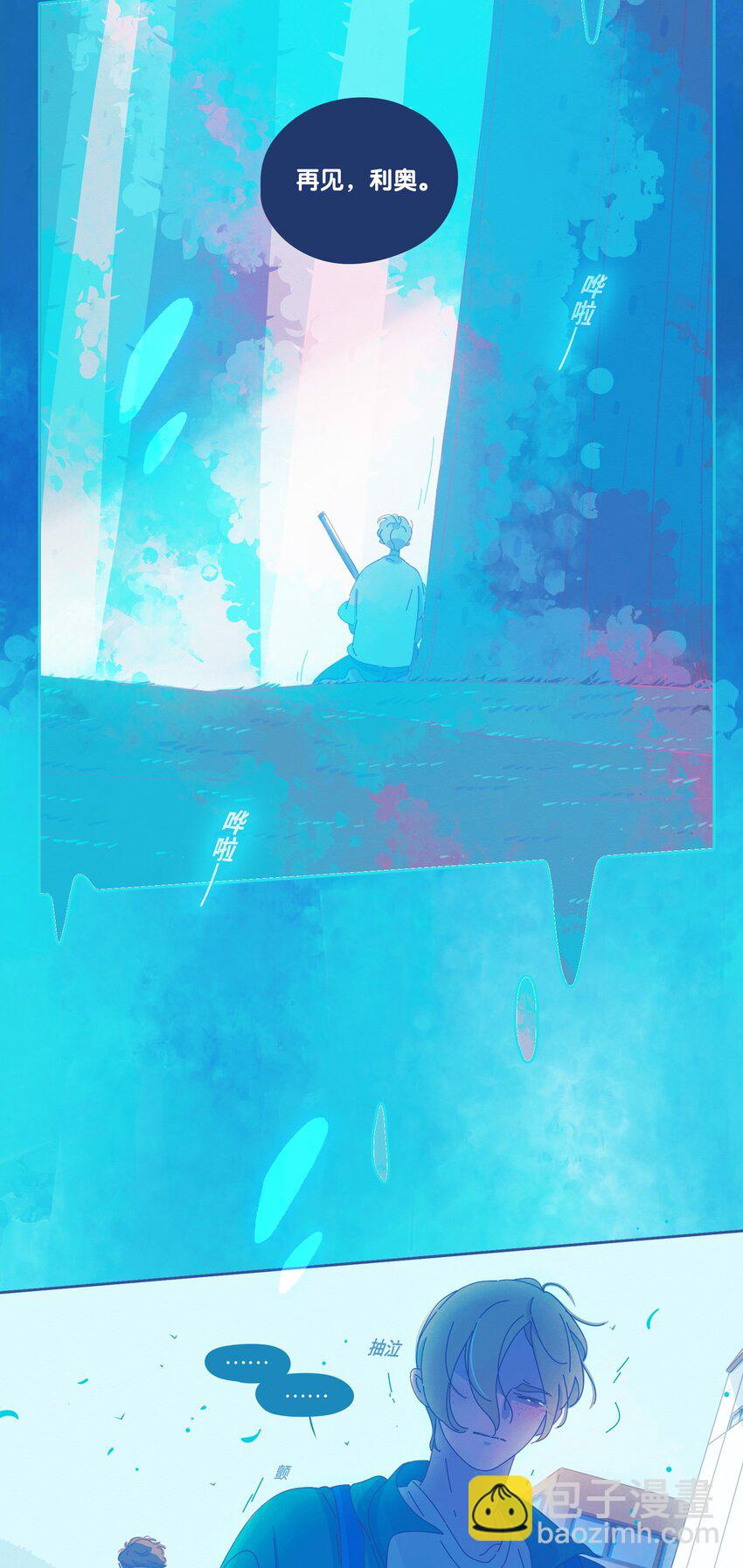 25 chapter.25-第26话