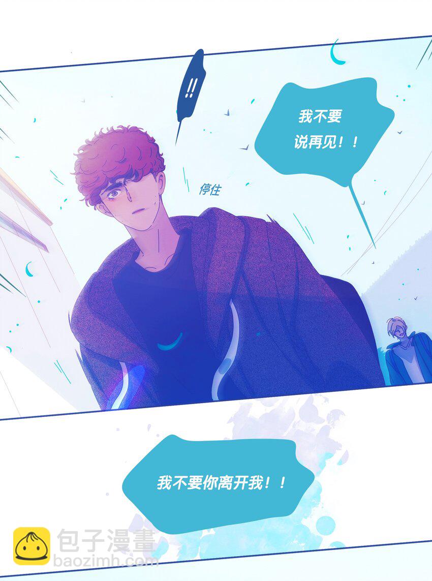 25 chapter.25-第26话