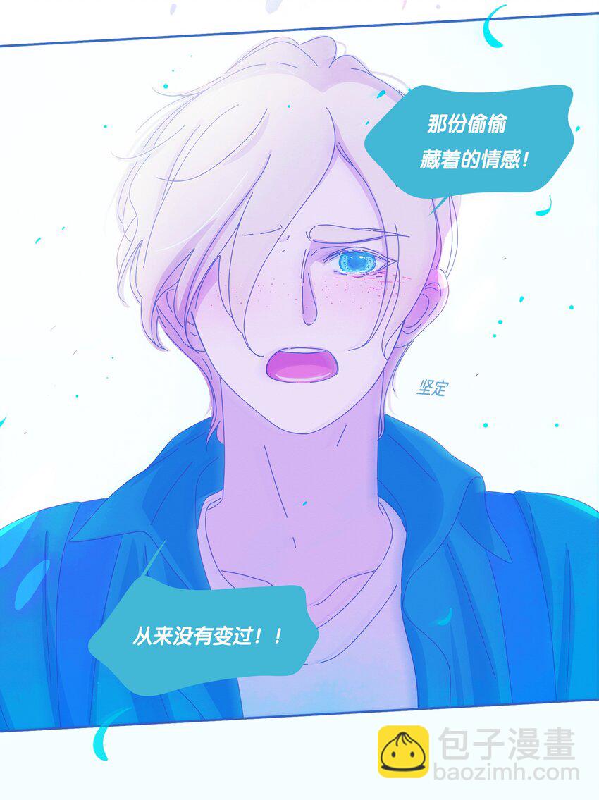25 chapter.25-第26话