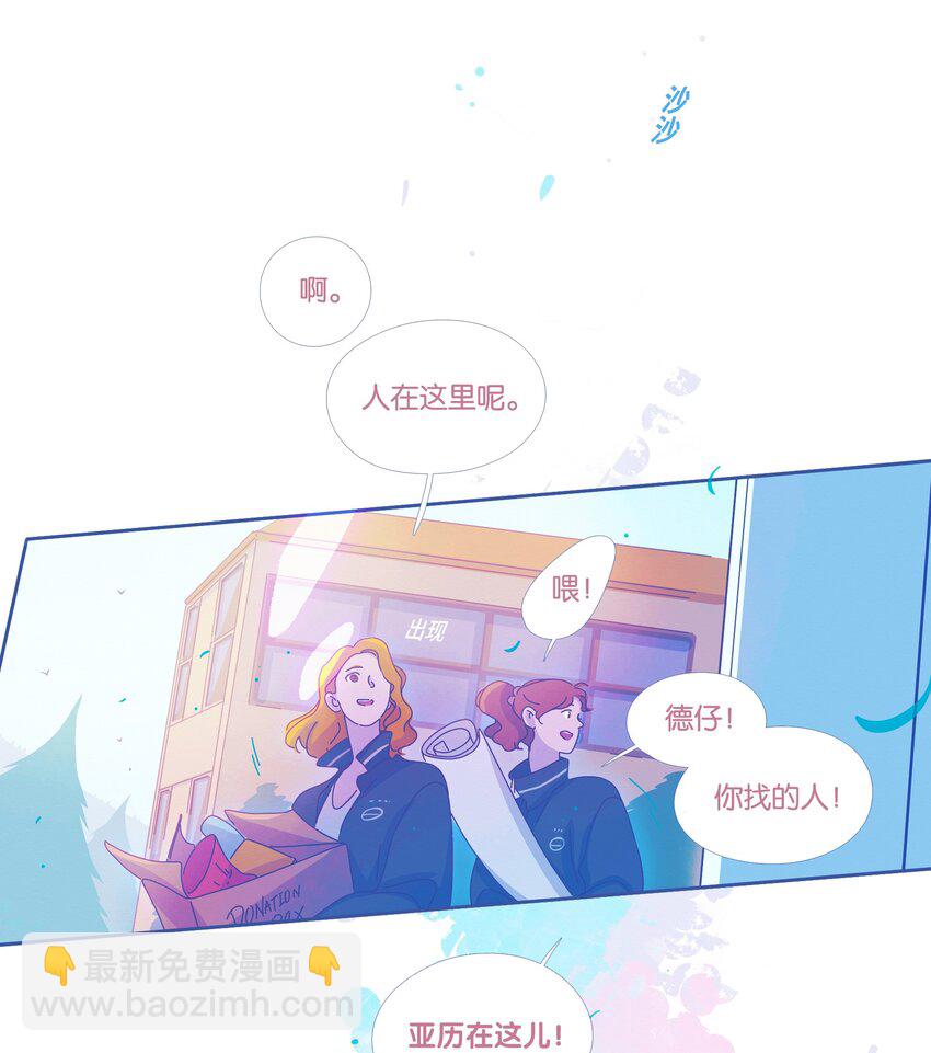 25 chapter.25-第26话