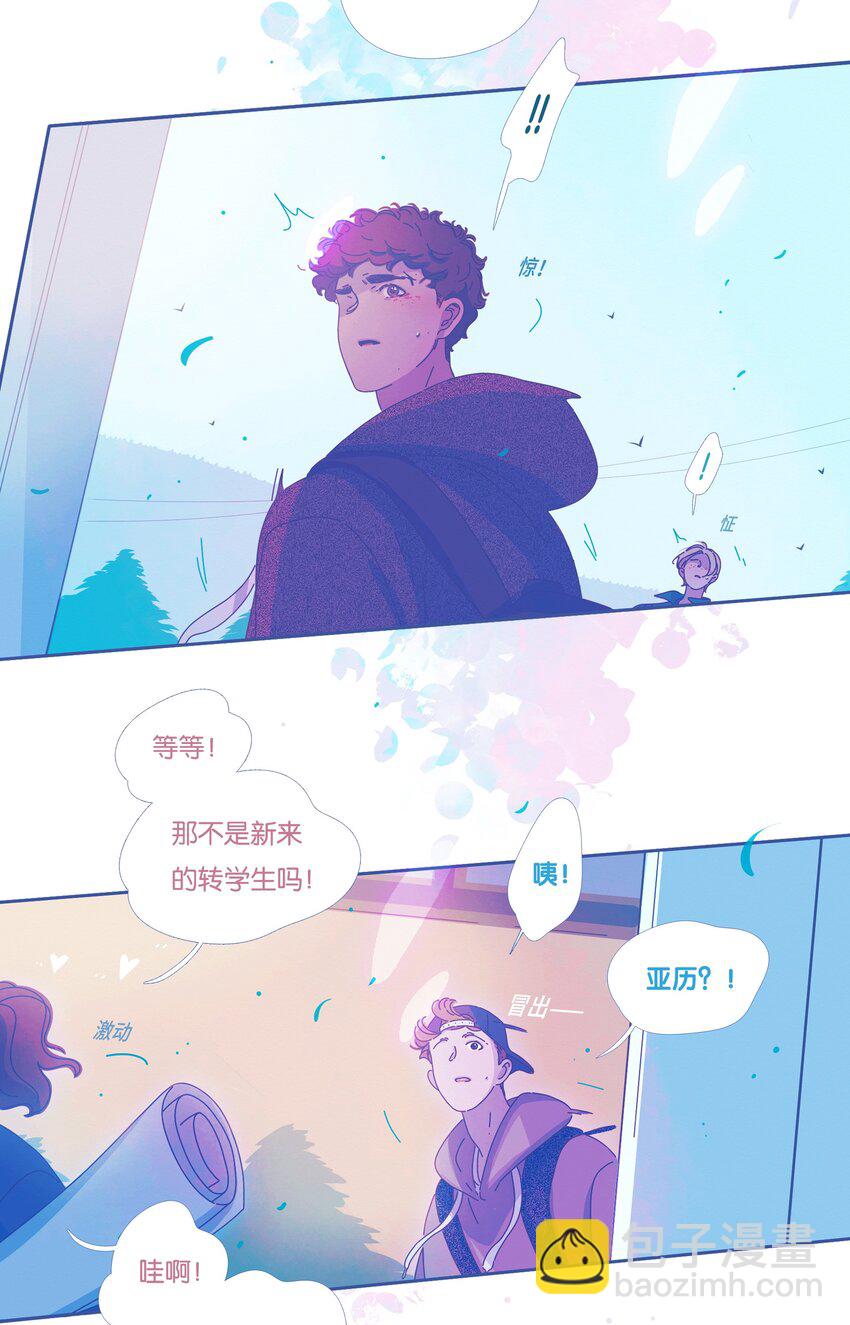 25 chapter.25-第26话