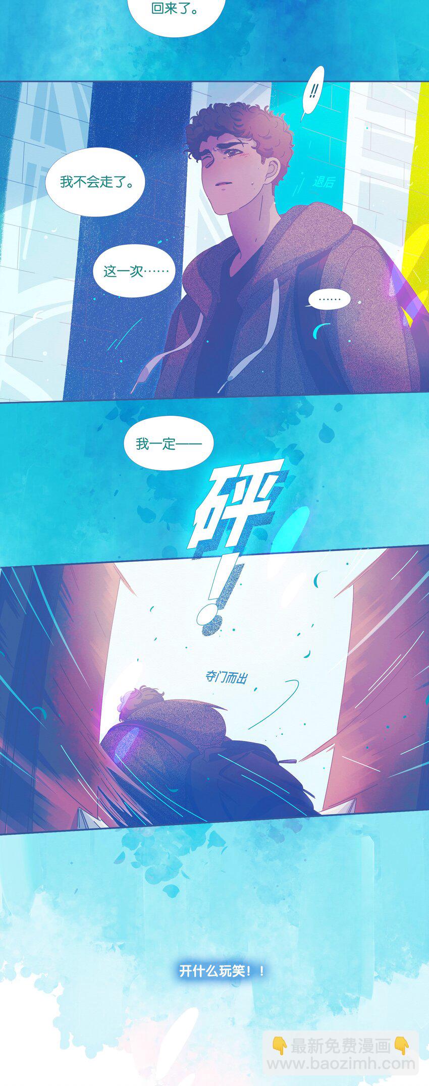 25 chapter.25-第26话