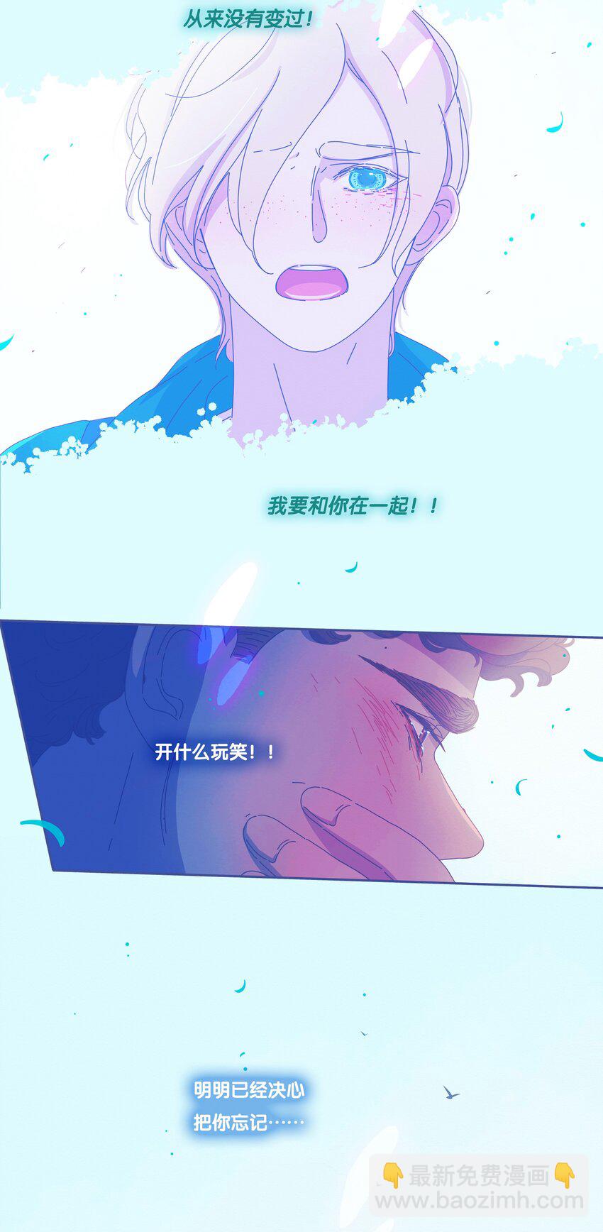 25 chapter.25-第26话