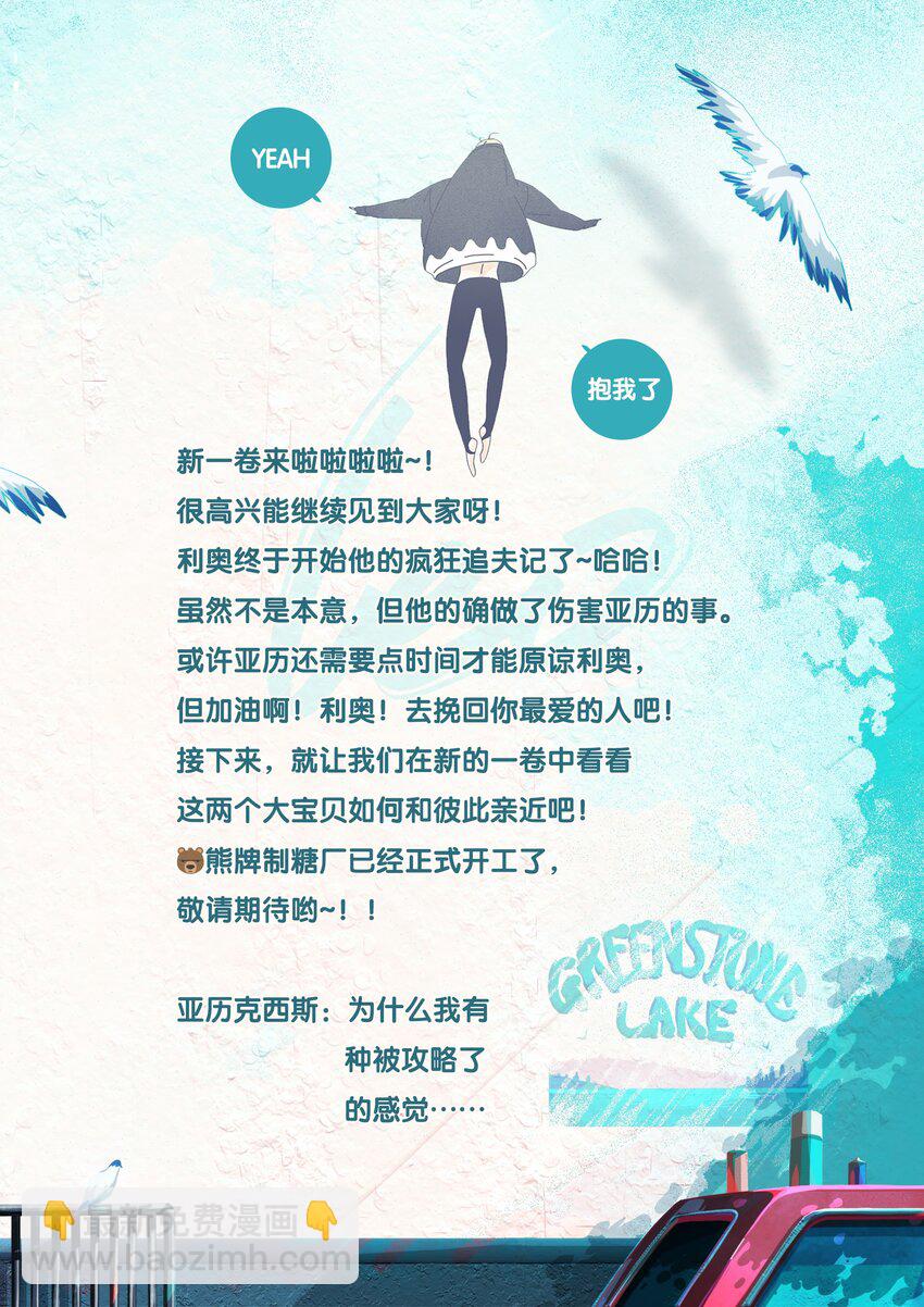25 chapter.25-第26话