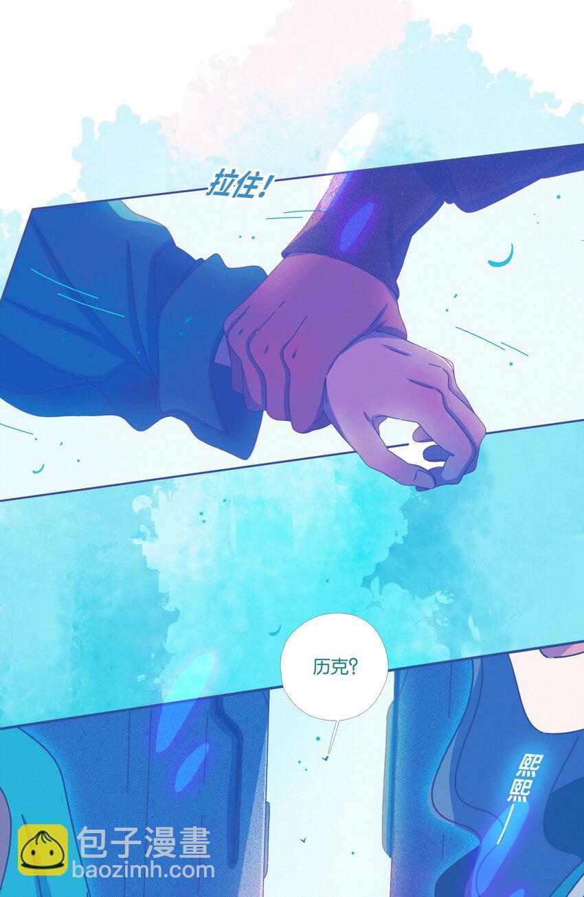 25 chapter.25-第26话