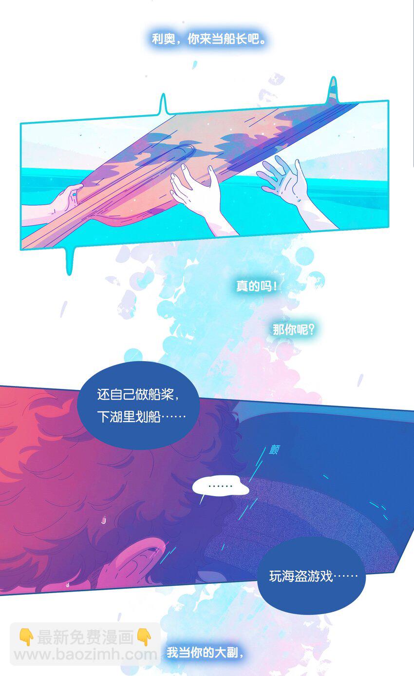 27 chapter.27(1/2)-第28话