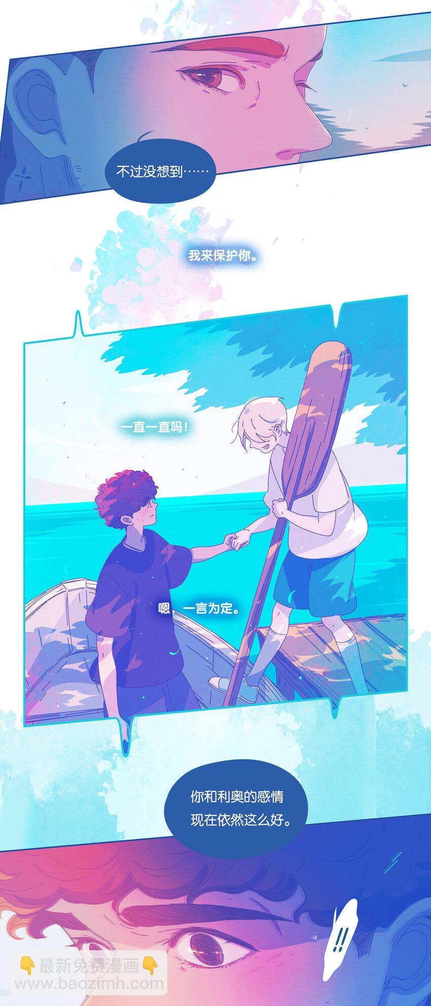 27 chapter.27(1/2)-第28话