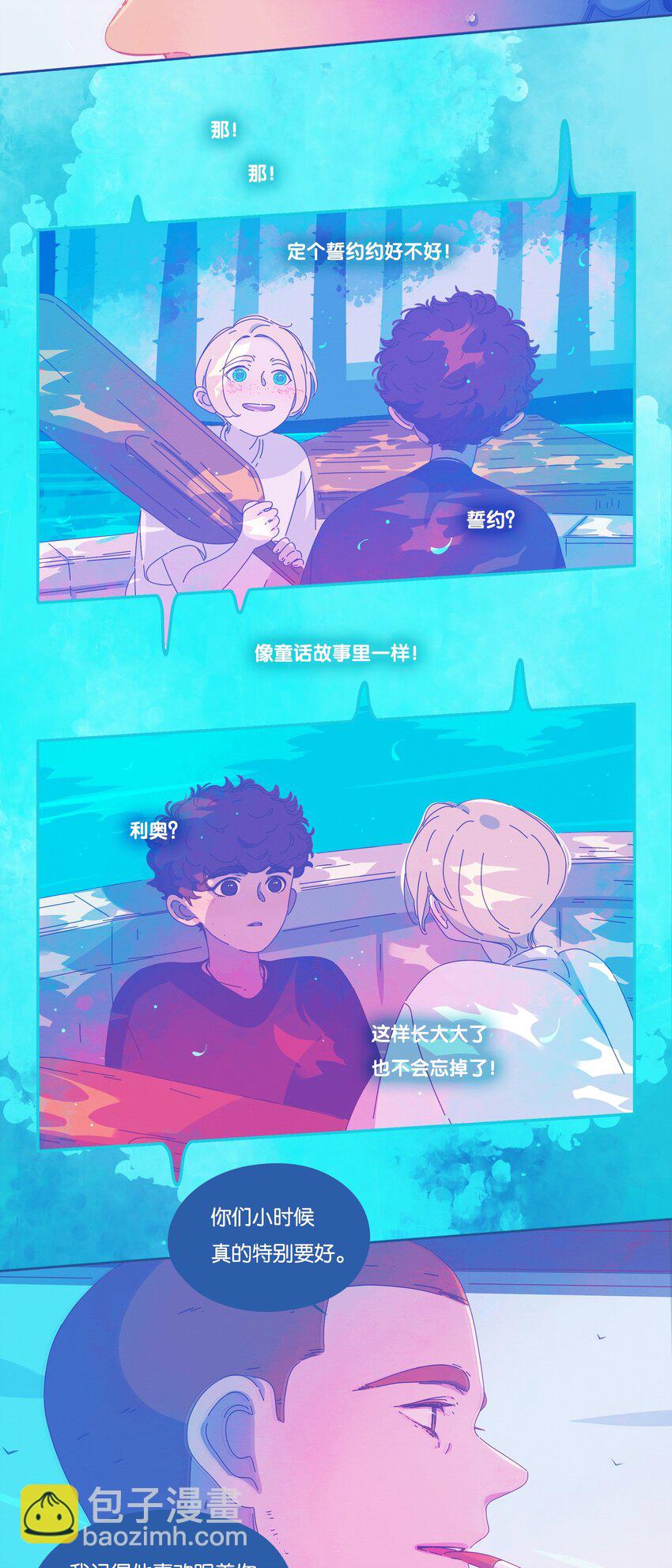 27 chapter.27(1/2)-第28话