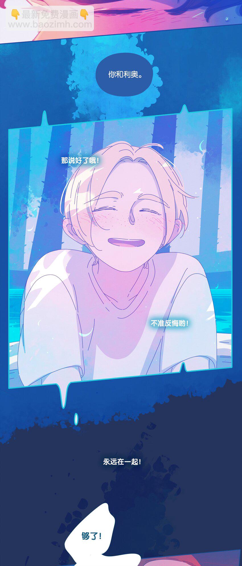 27 chapter.27(1/2)-第28话