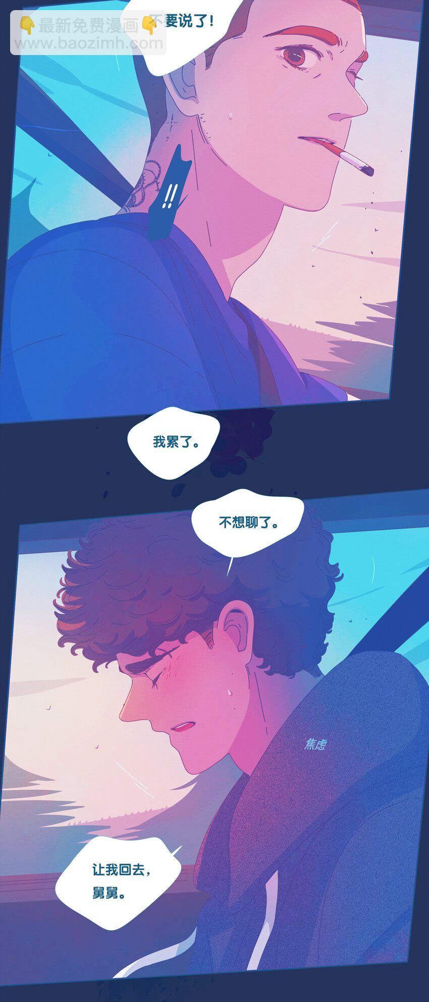 27 chapter.27(1/2)-第28话