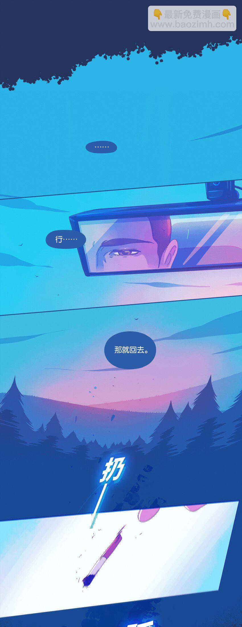 27 chapter.27(1/2)-第28话