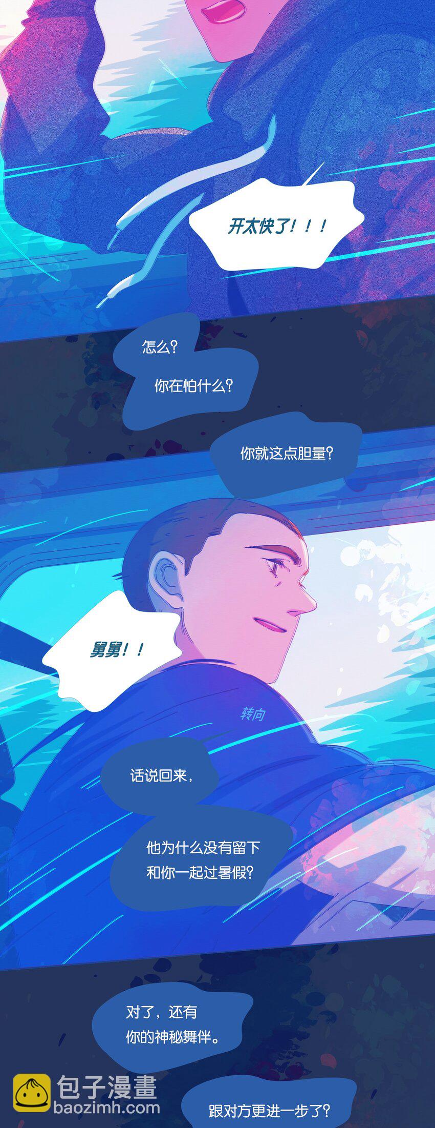 27 chapter.27(1/2)-第28话