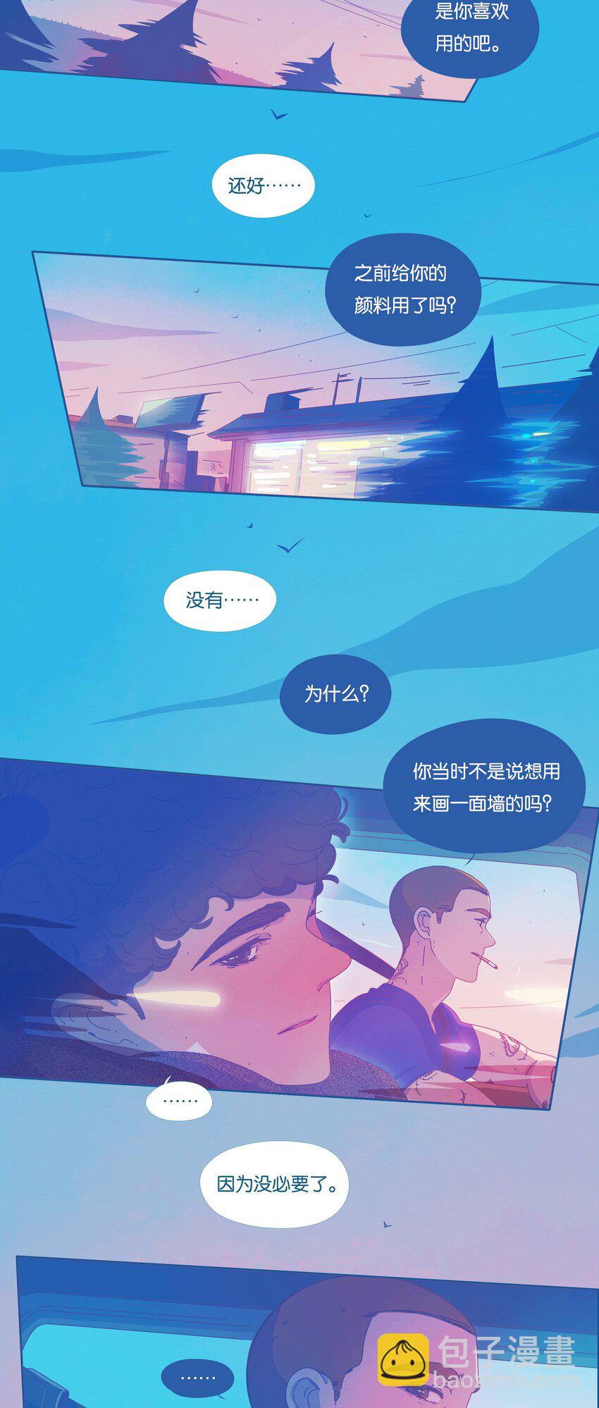 27 chapter.27(1/2)-第28话