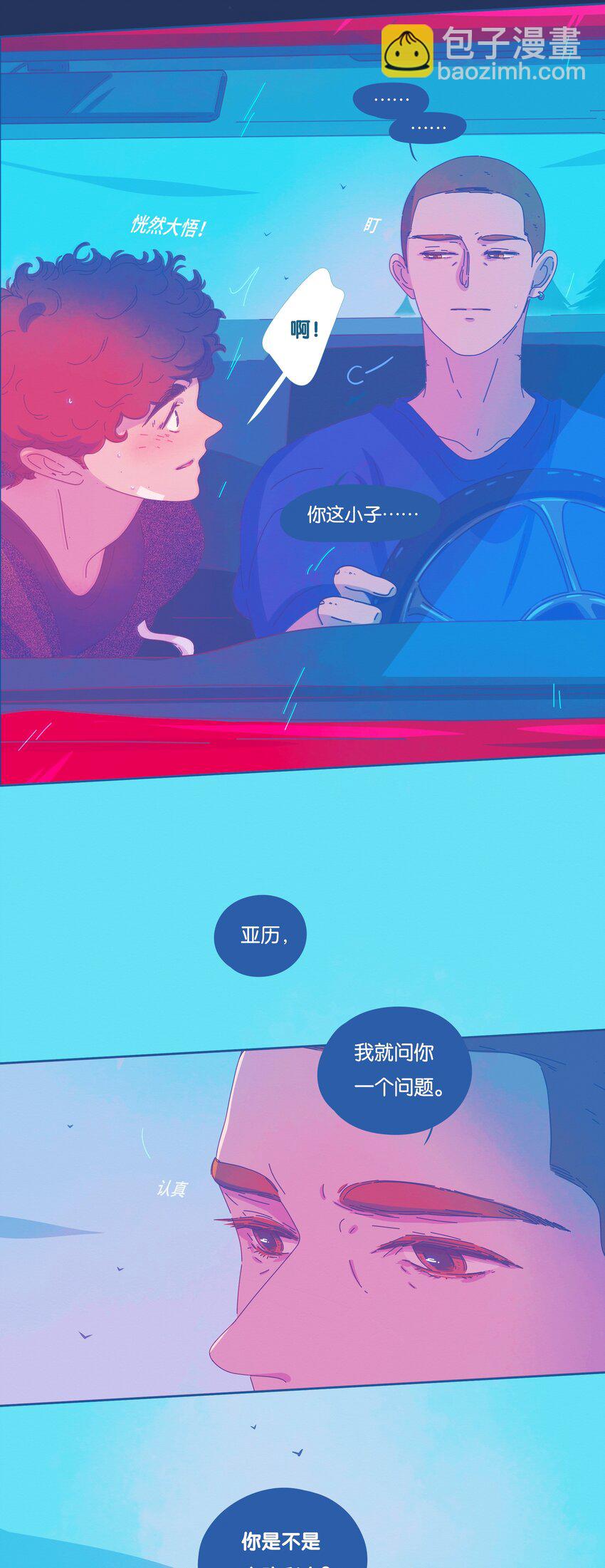 27 chapter.27(1/2)-第28话