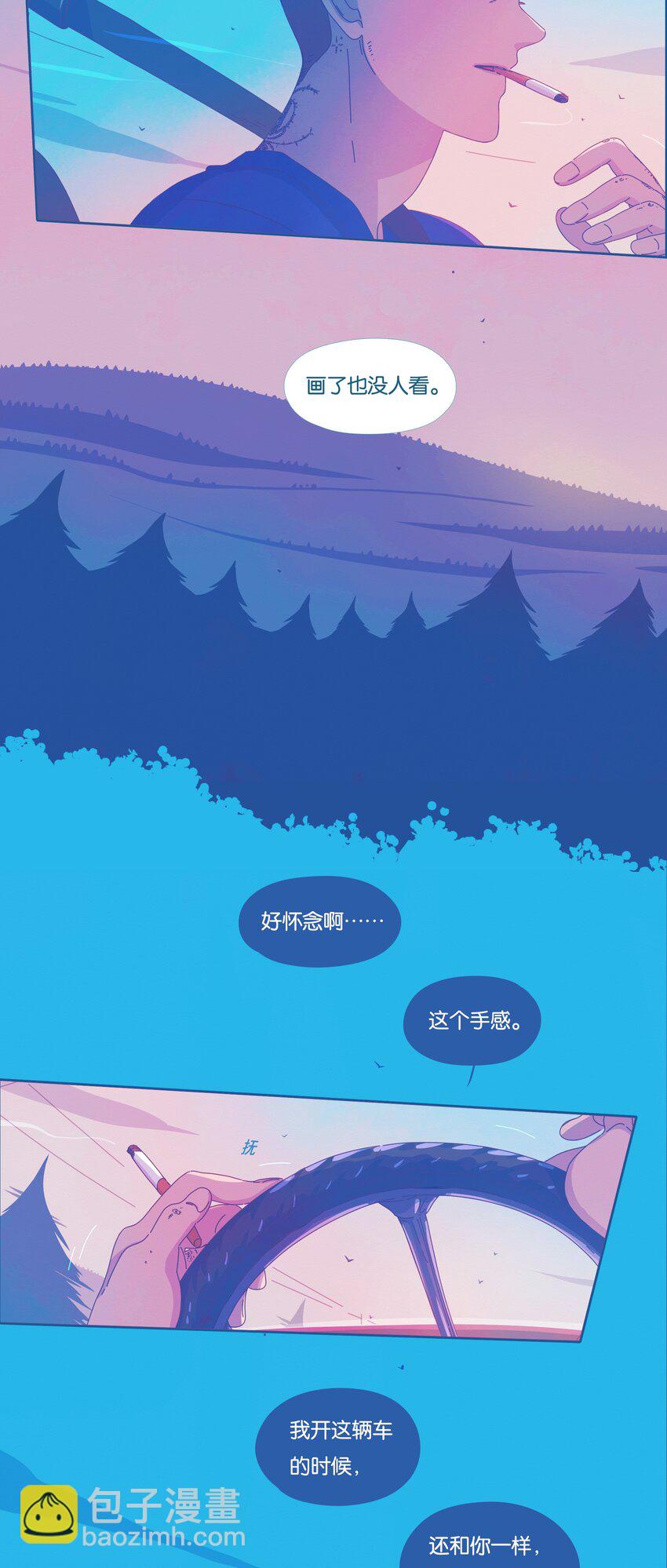 27 chapter.27(1/2)-第28话