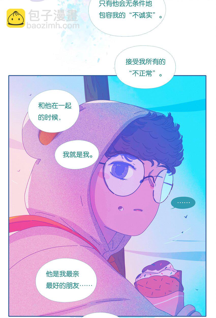 27 chapter.27(1/2)-第28话