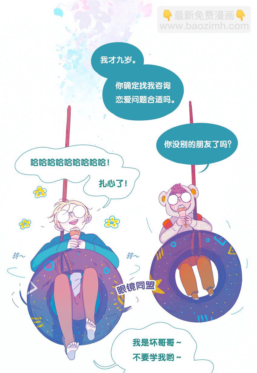 27 chapter.27(1/2)-第28话